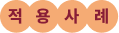s3_2_1.png