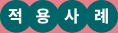 s3_2_1.png