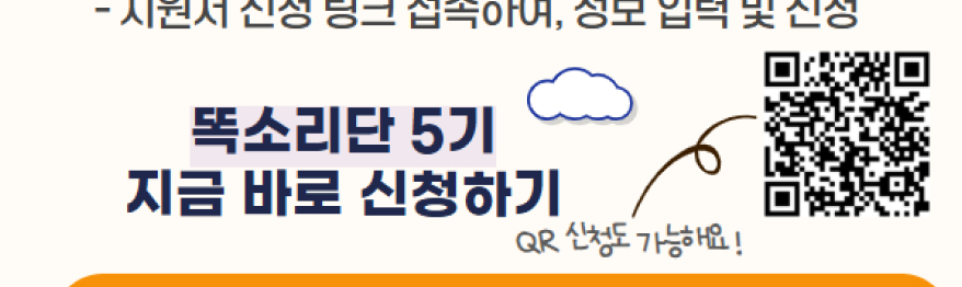 신청하기