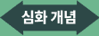 s4_3_6.png